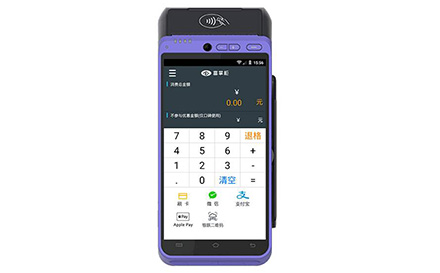 多功能预授权POS机