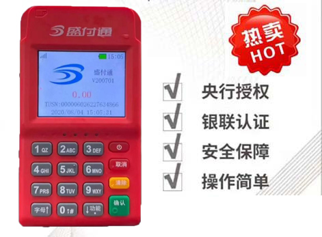 pos机显示self是什么意思？解决方法是什么？