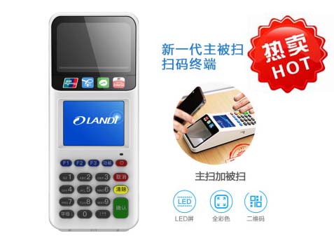 个人pos机如何申请，需要注意哪些么问题？