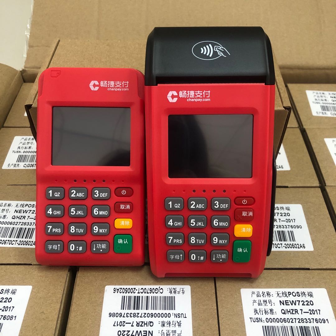 pos机常见的故障有那些呢？