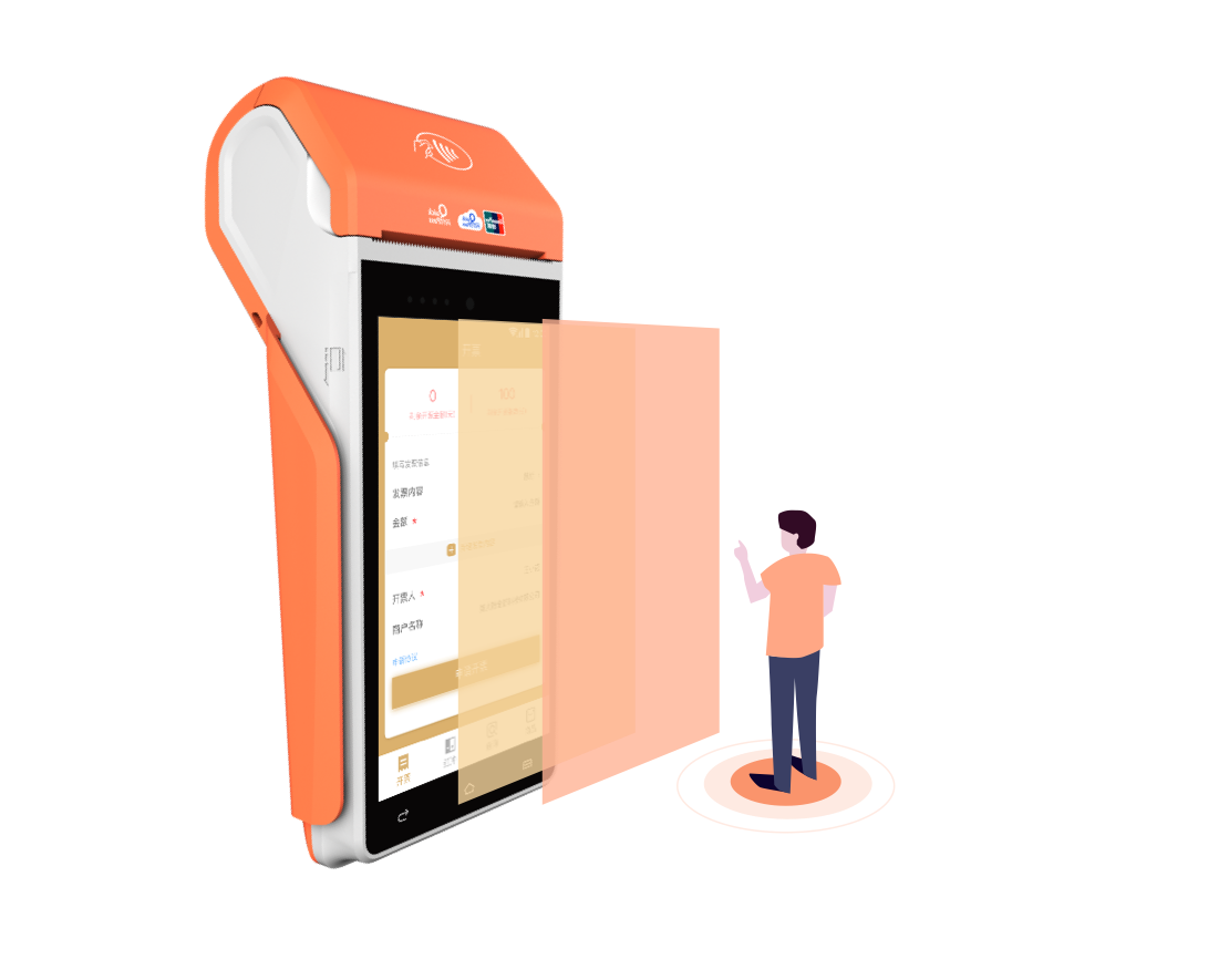 刷卡机一定不会跳码吗？