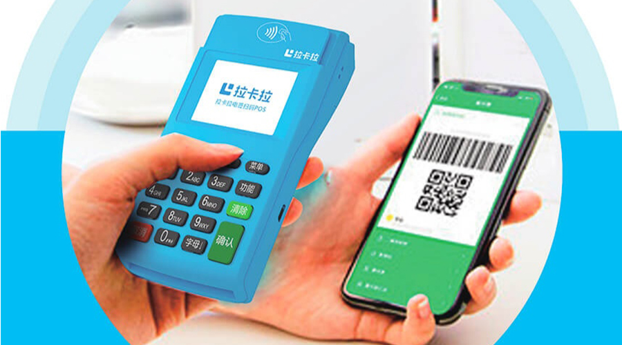 个人手机POS机会被淘汰吗？