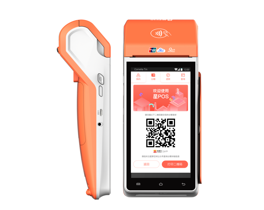 Pos机流量卡注意哪些问题才可避免上当