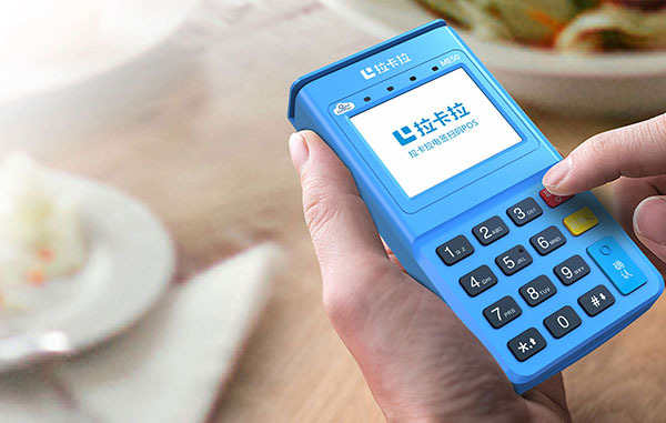 pos机刷卡使用流程（POS机怎么刷卡 挥卡 插卡）
