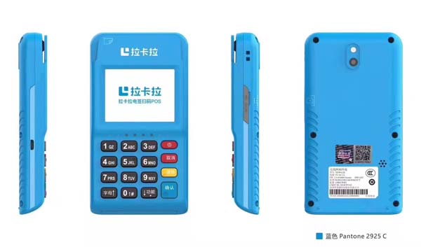 现代金控pos机匹配商户时间表