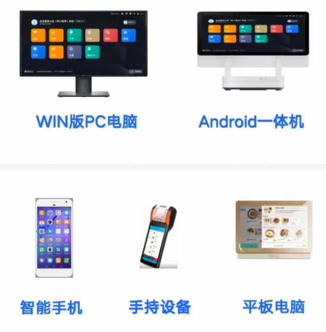 收银系统客如云数智化解决方案，181万+商家的选择！