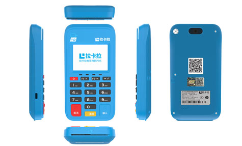 拉卡拉电签版POS机办理