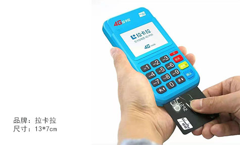 北京大兴免费办理POS机