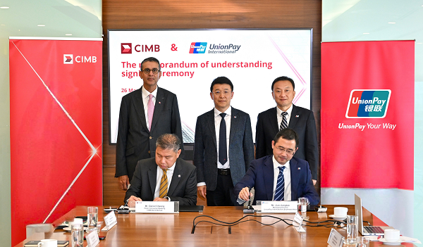 银联国际与马来西亚联昌银行签署合作备忘录 助力共建“一带一路”高质量发展