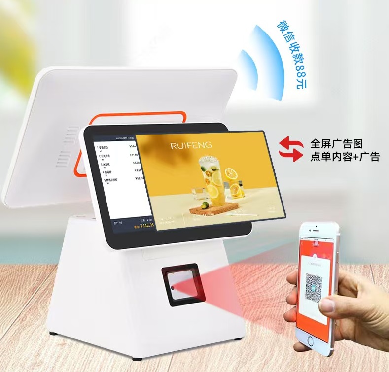 关于智能收银机硬件选型的“3大核心维度”建议