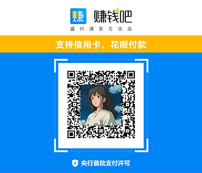 如何在官网办理盛付通pos机？pos机免费办理官网入口？